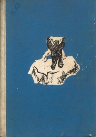 Самотникът от ледената пустиня - Читать Любимую Русскую Полную Книгу 👉 Read-E-Book.com