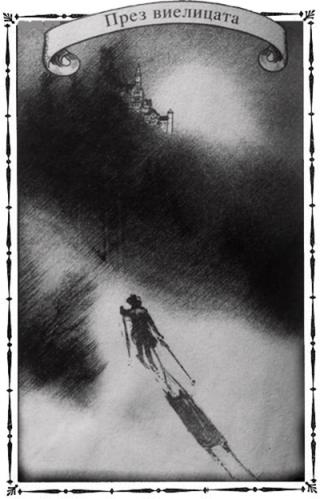 Unknown - Читать Любимую Русскую Полную Книгу 👉 Read-E-Book.com