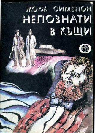 Приятна вечер - Читать Любимую Русскую Полную Книгу 👉 Read-E-Book.com