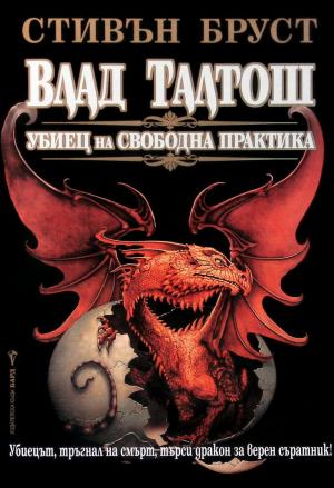 Джерег - Читать Любимую Русскую Полную Книгу 👉 Read-E-Book.com