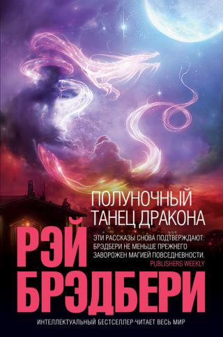 Quid pro quo - Читать Любимую Русскую Полную Книгу 👉 Read-E-Book.com