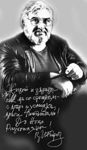 Първи април 1998 г. - Читать Любимую Русскую Полную Книгу 👉 Read-E-Book.com