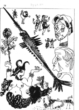 Пукали - Читать Любимую Русскую Полную Книгу 👉 Read-E-Book.com