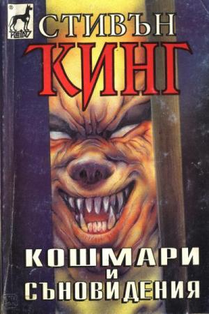 Раждане вкъщи - Читать Любимую Русскую Полную Книгу 👉 Read-E-Book.com