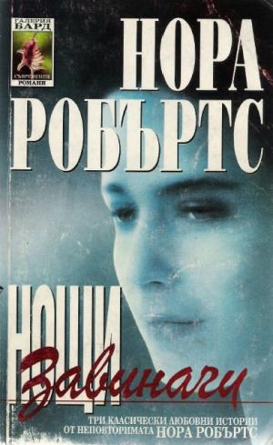 Въпрос на избор - Читать Любимую Русскую Полную Книгу 👉 Read-E-Book.com