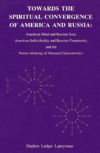 Towards the Spiritual Convergence of America and Russia: American Mind and Russian Soul, American Individuality and Russian Community, and the Potent Alchemy of National Characteristics - E-books read online (American English book and other foreign languages)