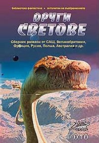 Листо от Нигъл - Читать Любимую Русскую Полную Книгу 👉 Read-E-Book.com
