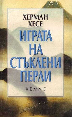  - Читать Любимую Русскую Полную Книгу 👉 Read-E-Book.com