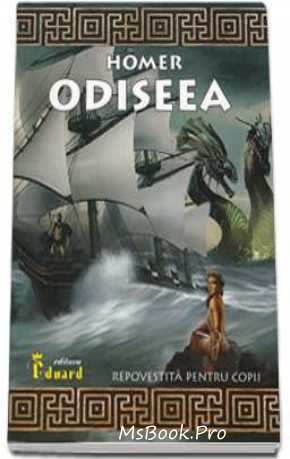 Odiseea de Homer - Читать Любимую Русскую Полную Книгу 👉 Read-E-Book.com