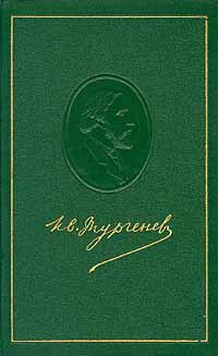  - Читать Любимую Русскую Полную Книгу 👉 Read-E-Book.com