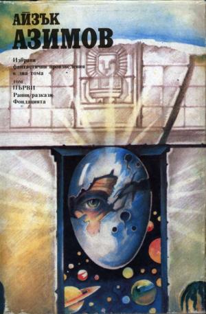 Мелодията - Читать Любимую Русскую Полную Книгу 👉 Read-E-Book.com