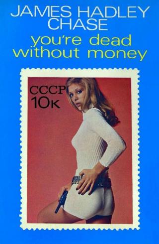 You're Dead Without Money - Читать Любимую Русскую Полную Книгу 👉 Read-E-Book.com