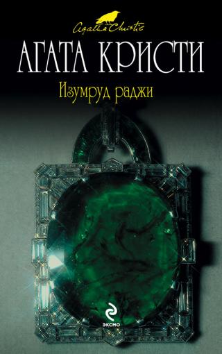 Плодотворна неделя - Читать Любимую Русскую Полную Книгу 👉 Read-E-Book.com