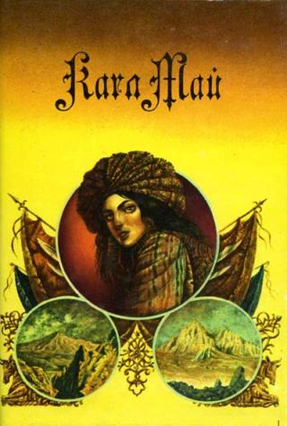 Капитан Кайман - Читать Любимую Русскую Полную Книгу 👉 Read-E-Book.com