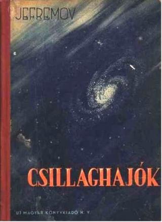 Csillaghajók - Читать Любимую Русскую Полную Книгу 👉 Read-E-Book.com