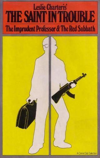 The Saint in Trouble - Читать Любимую Русскую Полную Книгу 👉 Read-E-Book.com