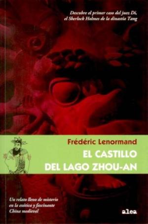 El castillo del lago Zhou-an - Читать Любимую Русскую Полную Книгу 👉 Read-E-Book.com