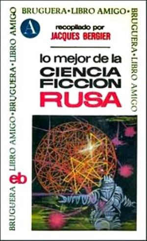 Lo mejor de la ciencia ficción rusa - Читать Любимую Русскую Полную Книгу 👉 Read-E-Book.com
