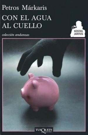Con el agua al cuello - Читать Любимую Русскую Полную Книгу 👉 Read-E-Book.com