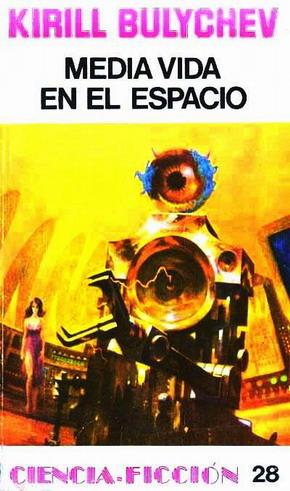 La Doncella de nieve [Снегурочка - es] - Читать Любимую Русскую Полную Книгу 👉 Read-E-Book.com