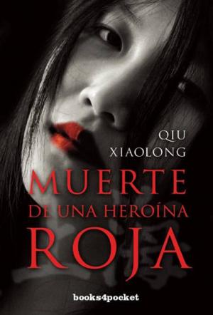 Muerte De Una Heroína Roja - Читать Любимую Русскую Полную Книгу 👉 Read-E-Book.com