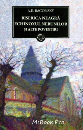 Biserica Neagră de A.E. Baconsky - Читать Любимую Русскую Полную Книгу 👉 Read-E-Book.com