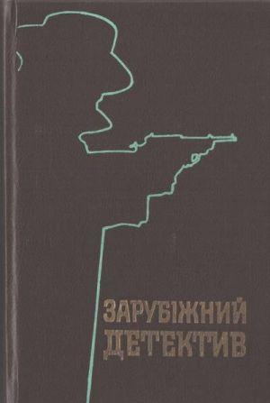 Руді сестри - Читать Любимую Русскую Полную Книгу 👉 Read-E-Book.com