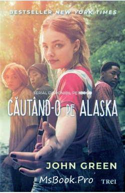 Căutând-o pe Alaska de John Green - Читать Любимую Русскую Полную Книгу 👉 Read-E-Book.com