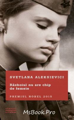 Războiul nu are chip de femeie de Svetlana Aleksievici - Читать Любимую Русскую Полную Книгу 👉 Read-E-Book.com