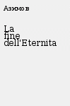 La fine dell'Eternita [The End of Eternity - it] - E-books read online (American English book and other foreign languages)