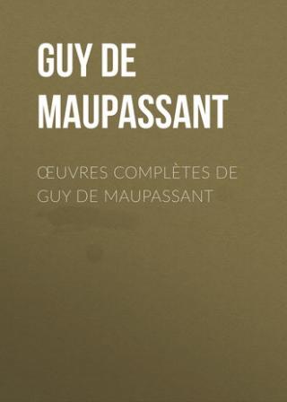 Sur l'eau (1888) - Читать Любимую Русскую Полную Книгу 👉 Read-E-Book.com