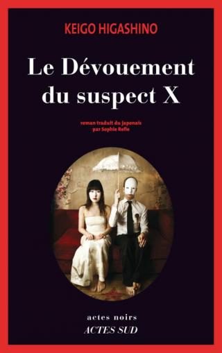 Le Dévouement Du Suspect X - Читать Любимую Русскую Полную Книгу 👉 Read-E-Book.com