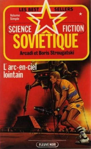 L’Arc-en-ciel lointain - Читать Любимую Русскую Полную Книгу 👉 Read-E-Book.com