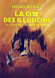 La cité des illusions - Читать Любимую Русскую Полную Книгу 👉 Read-E-Book.com