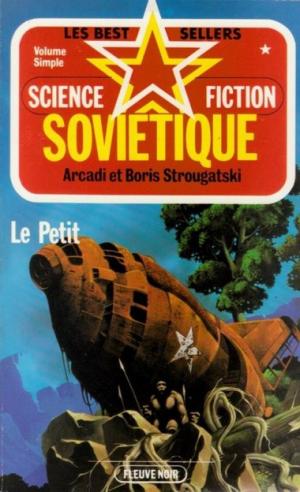 Le Petit - Читать Любимую Русскую Полную Книгу 👉 Read-E-Book.com