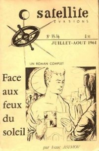 Face aux feux du Soleil [The Naked Sun - fr] - Читать Любимую Русскую Полную Книгу 👉 Read-E-Book.com