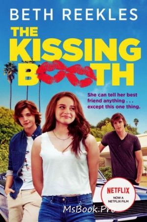 Cabina de săruturi de Beth Reekles seria The Kissing booth vol. 1 - Читать Любимую Русскую Полную Книгу 👉 Read-E-Book.com