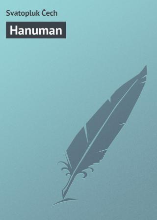 Hanuman - Читать Любимую Русскую Полную Книгу 👉 Read-E-Book.com