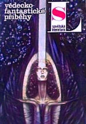 Síla silných - Читать Любимую Русскую Полную Книгу 👉 Read-E-Book.com