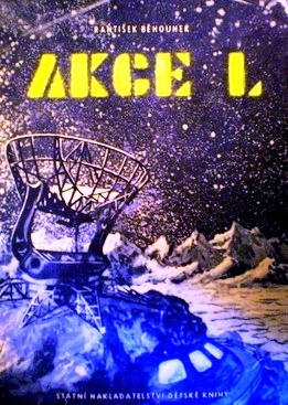 Akce L - Читать Любимую Русскую Полную Книгу 👉 Read-E-Book.com