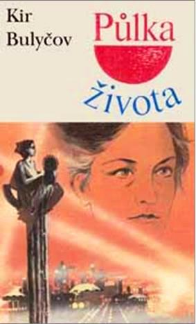 Půlka života… [Половина жизни - cs] - Читать Любимую Русскую Полную Книгу 👉 Read-E-Book.com