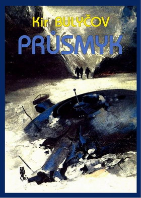 Průsmyk [Перевал - cs. Иллюстации: Miloslav Havlíček] - Читать Любимую Русскую Полную Книгу 👉 Read-E-Book.com