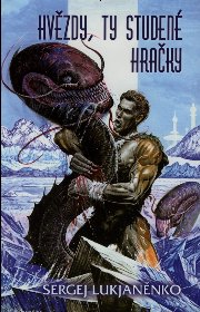 Hvězdy, ty studené hračky [Звёзды — холодные игрушки - cs] - Читать Любимую Русскую Полную Книгу 👉 Read-E-Book.com