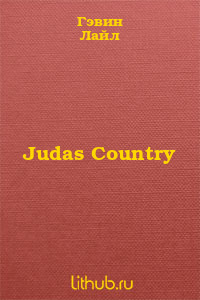 Judas Country - E-books read online (American English book and other foreign languages)