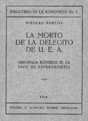 La Morto de la Delegito de U.E.A. - Читать Любимую Русскую Полную Книгу 👉 Read-E-Book.com