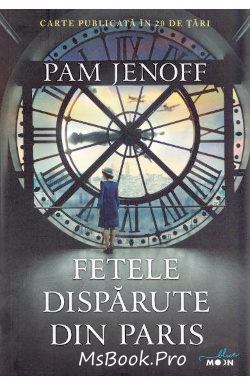 Fetele dispărute din Paris de Pam Jenoff - Читать Любимую Русскую Полную Книгу 👉 Read-E-Book.com