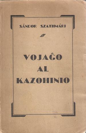 Vojaĝo al Kazohinio - Читать Любимую Русскую Полную Книгу 👉 Read-E-Book.com