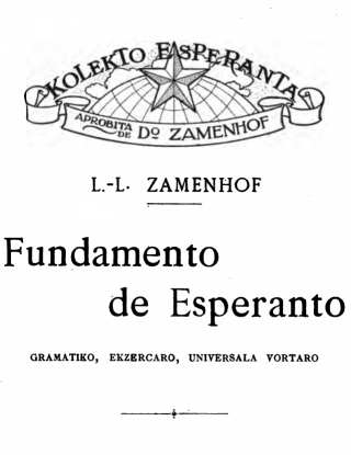 Fundamento de Esperanto - Читать Любимую Русскую Полную Книгу 👉 Read-E-Book.com