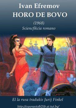 Horo de Bovo - Читать Любимую Русскую Полную Книгу 👉 Read-E-Book.com