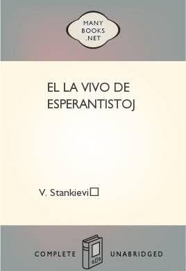El la vivo de esperantistoj - E-books read online (American English book and other foreign languages)